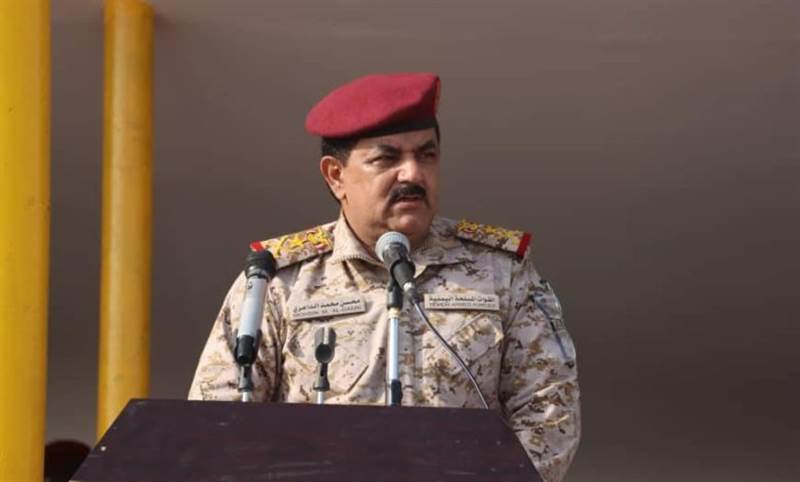 اعلن عودة الكلية الحربية في عدن.. وزير الدفاع يتهم الحوثيين بتدمير الكليات والمعاهد العسكرية