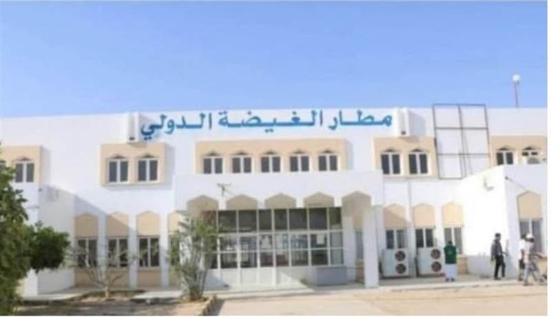 Yemen'deki El Gayda Havaalanı dokuz yıl sonra yeniden açıldı