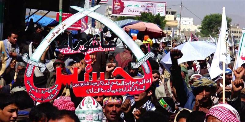 ميليشيا الحوثي تواصل مساعيها الحثيثة لتعميم مناسبات إيران الطائفية على اليمنيين