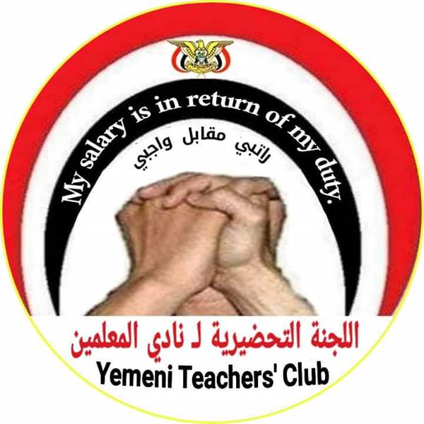 رعب في صفوف المليشيات.. نادي المعلمين يدعو لإضراب شامل غدا بنسبة100% لانتزاع المرتبات