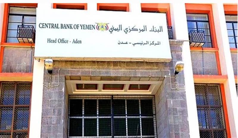 Suudi Arabistan, Yemen Merkez Bankası'na 1 milyar riyal yatırdı