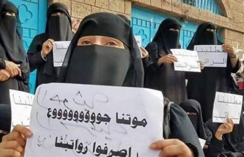 صحيفة: مليشيات الحوثي تنهب مليارات من وزارة التربية وتترك المعلمين دون رواتب