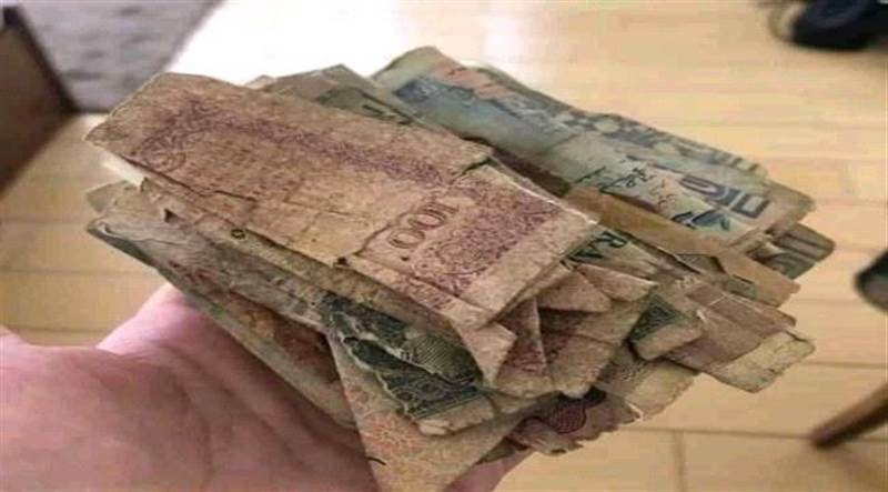الأوراق النقدية اليمنية التالفة... معضلة أخرى من صنيع الحوثيين