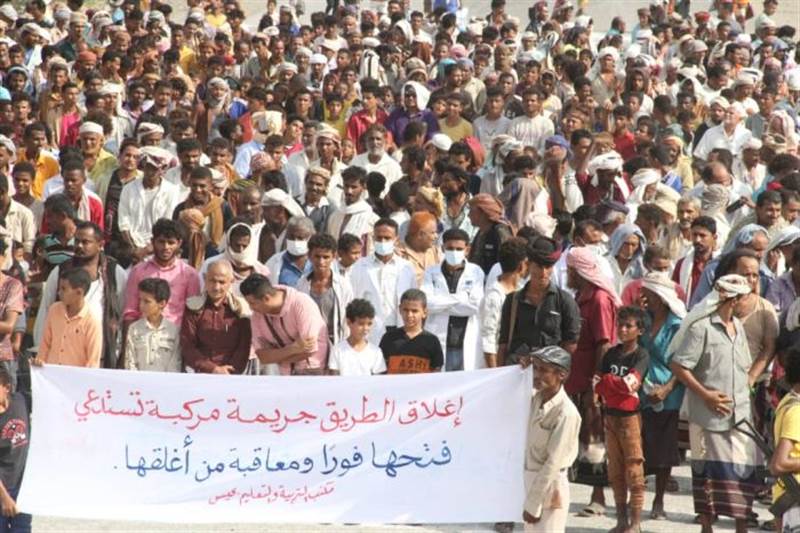 الآلاف من ابنا الحديدة يحتشدون للتنديد باستمرار مليشيا الحوثي إغلاق طريق (حيس ـ الجراحي)