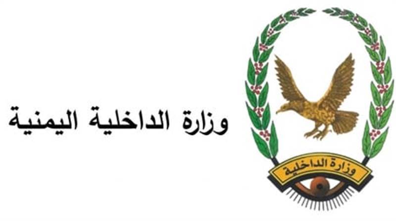 الداخلية تعلن السيطرة على معسكر للقاعدة في محافظة أبين