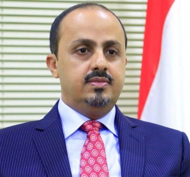 الحكومة: وصف الحوثي للمطالبين برواتبهم بـ"الحمقى والغوغاء" سقوط سياسي وأخلاقي