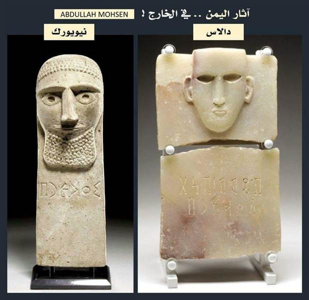 بيع قطع أثرية يمنية في أمريكا بعد أيام من اتفاق لحماية التراث اليمني