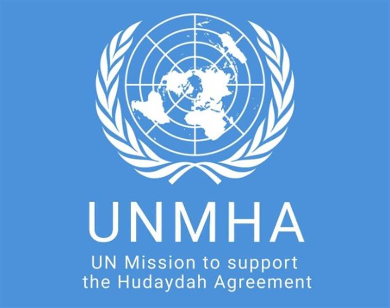 UNMHA, Stockholm Anlaşması’nın istismar edilmesinden üzüntü duyduğun bildirdi