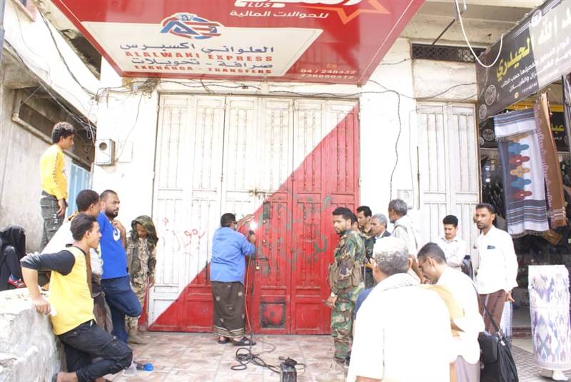 السلطات المحلية بمحافظة تعز تغلق أكثر من 60 محلا مخالفا للصرافة