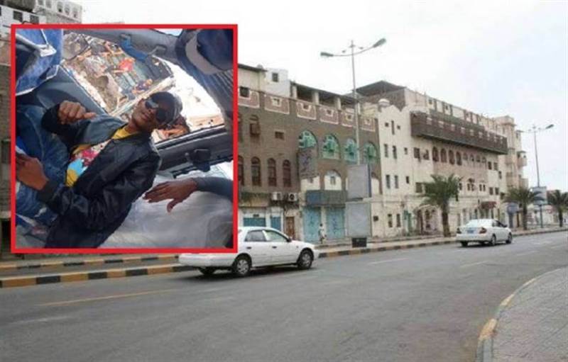 Geçici başkent Aden'de genç bir kişi kardeşi tarafından vurularak öldürüldü