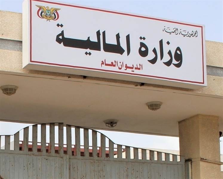 Yemen Maliye Bakanlığı: Maaşların bankalar aracılığıyla ödenmesi düzeltici bir tedbirdir ve Suudi hibe mekanizmaları dahilinde yapılıyor