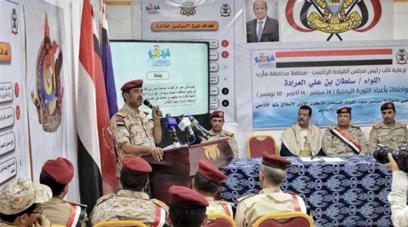 Yemen Genelkurmay Başkanı: Ulusal Ordu, halkımızın özgürlüğe kavuşması için barış için savaşıyor