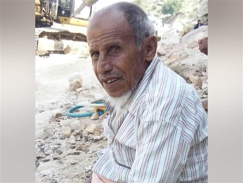 وفاة مسن في سجن للحوثيين بعد يومين من اختطافه بحجة