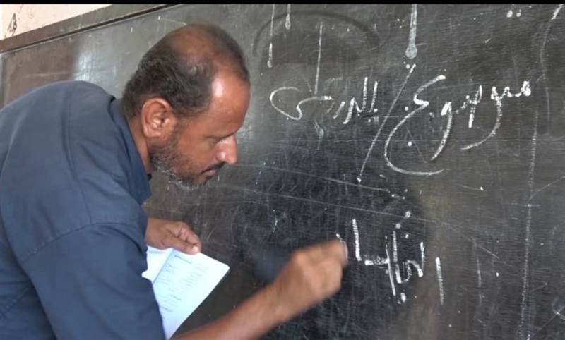 Yemen’de Husi milisleri 4 binden fazla öğretmeni öldürdü ve yaraladı