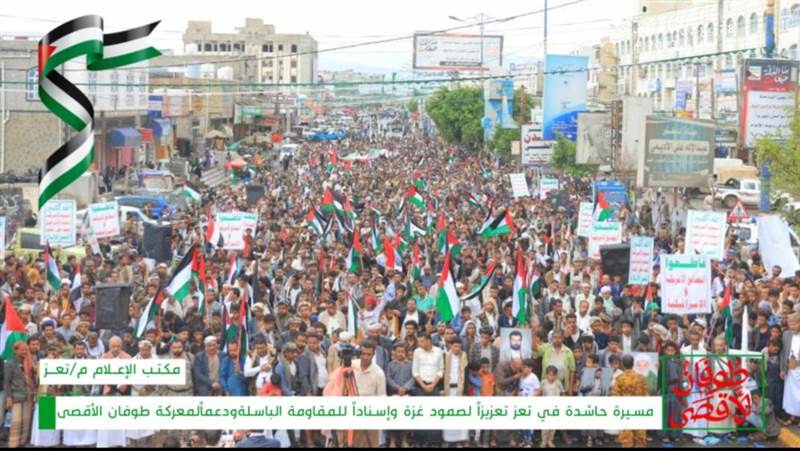 من المهرة الى صعدة.. محافظات اليمن تتضامن مع الشعب الفلسطيني وتندد بالصمت الدولي (صور)