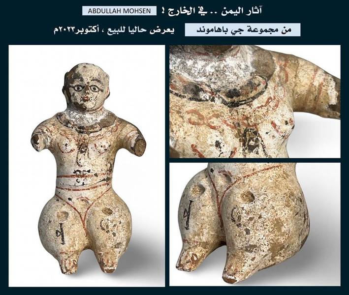 الكشف عن مجسم نسائي استثنائي ونادر من آثار اليمن يعرض للمزاد عبر الإنترنت