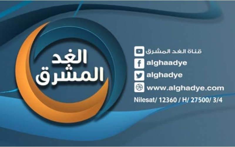 كانت موجهة الى اليمن.. قناة تابعة للمخابرات الإماراتية تبلغ موظفيها بموعد توقف البث والإغلاق بشكل نهائي