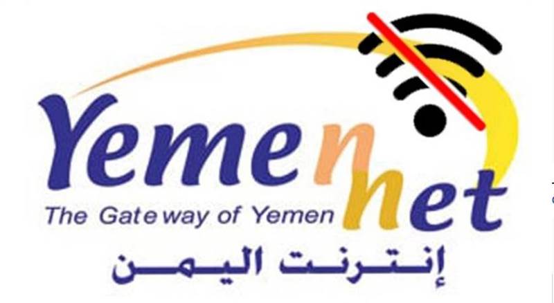 Yemen'de 40'tan fazla insan hakları kuruluşu internet kesintilerini kınadı