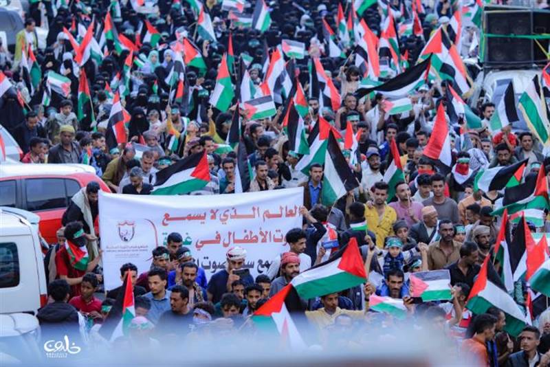 Taiz'de Filistin halkıyla dayanışma ve Gazze'deki İsrail katliamlarını kınayan gösteri düzenlendi