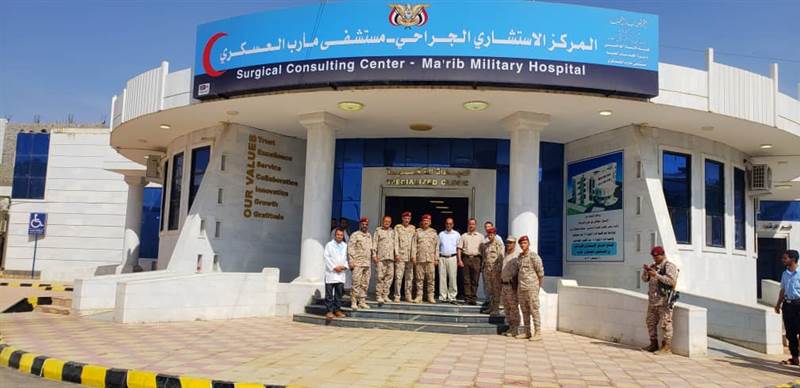 رئيس هيئة العمليات يتفقد المركز الاستشاري الجراحي في المستشفى العسكري بمأرب