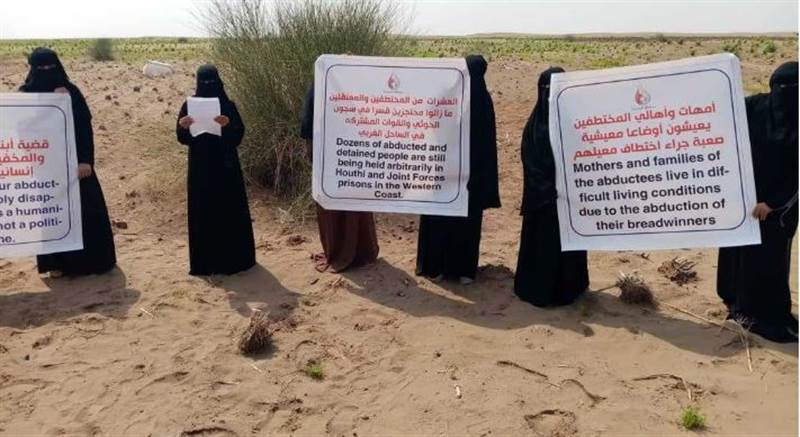 Yemenli anneler Husiler tarafından kaçırılan 41 kişinin derhal serbest bırakılmasını istedi