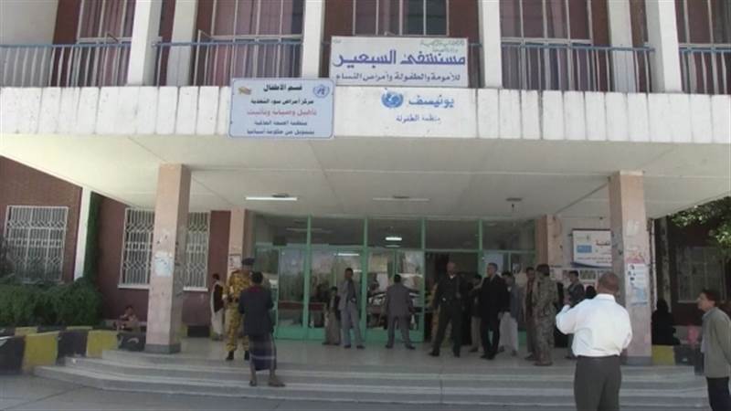 صنعاء.. مليشيا الحوثي تحتجز جثمان طفل متوفى في مستشفى السبعين