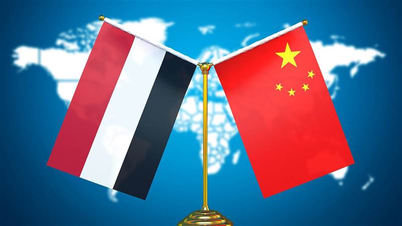 الصين تؤكد مجددا دعمها للحكومة اليمنية