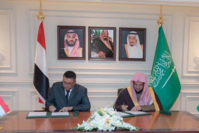 اليمن يوقع من السعودية اتفاقية جديدة.. ماهي؟