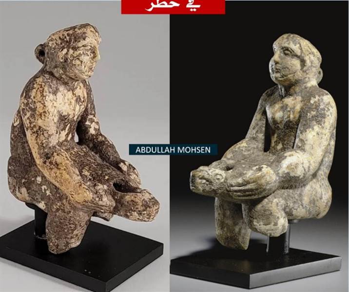 Yemen’den kaçırılan tarihi eserler New York'ta satılacak