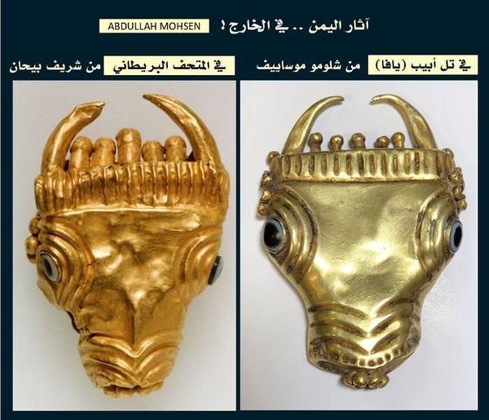 نهب الاثار اليمنية.. الكشف عن 3 قطع أثرية من تاريخ اليمن القديم معرضة للبيع في مزادين في لندن وتل أبيب
