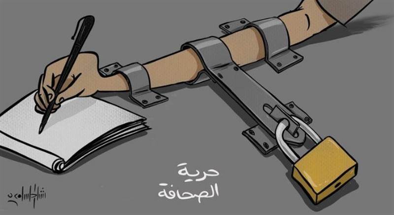 “Yemenli gazeteciler Sana ve Aden'de düşmanca bir ortamda çalışıyor”