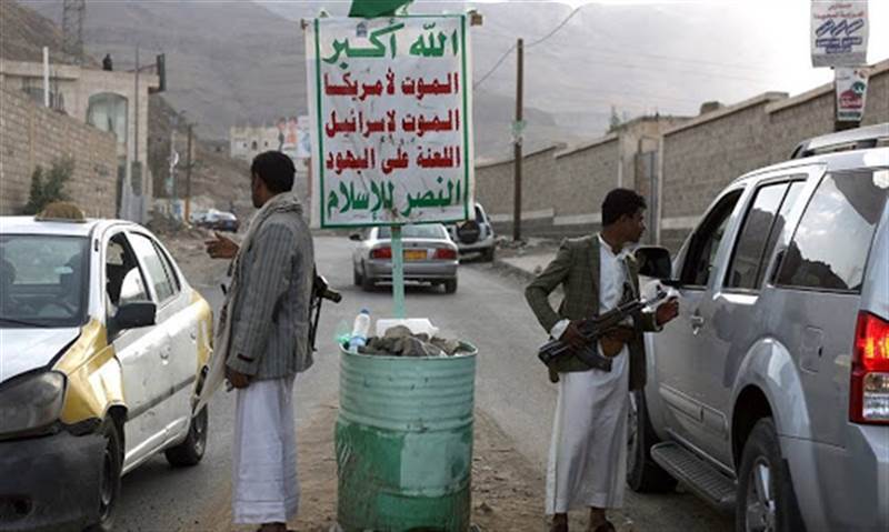مليشيات الحوثي ترتكب جريمة بشعة في احدى نقاط التفتيش