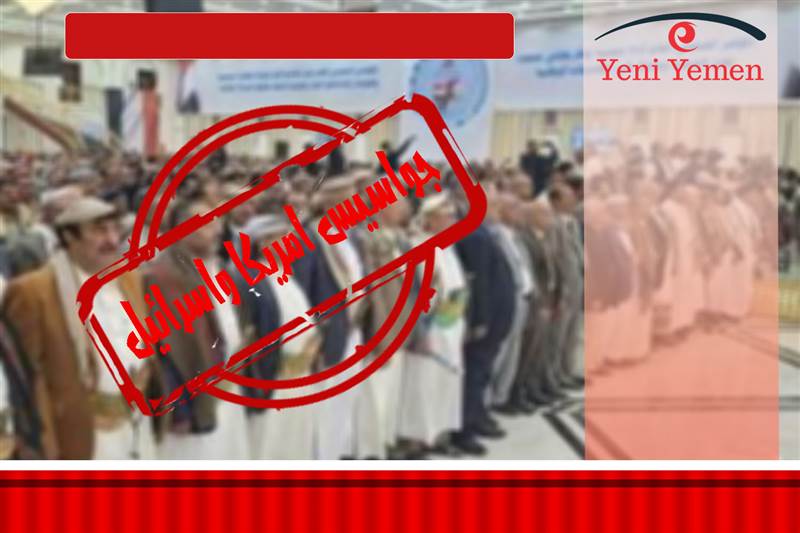 مصادر: مليشيات الحوثي تبدأ بشن حملة مطاردة أنصار الرئيس اليمني السابق "صالح"