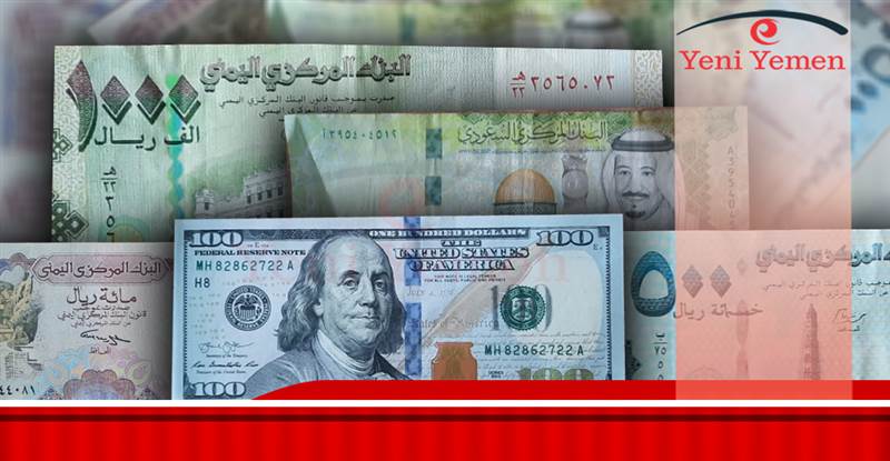 الريال اليمني يواصل تراجعه امام العملات الأجنبية