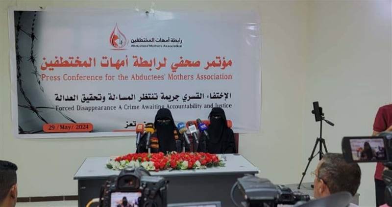 Yemen’de Kaçırılanların anneleri,  zorla kaybedilen kişilerin maruz kaldığı ihlaller için soruşturma istedi