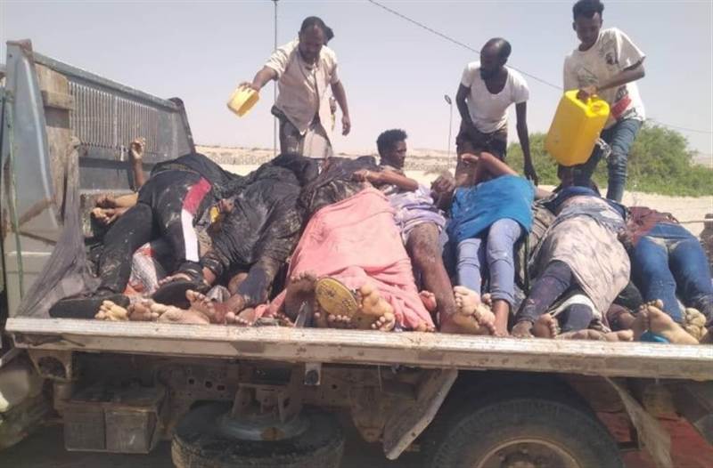 Yemen açıklarında teknenin batması sonucu 30 Afrikalı göçmen öldü