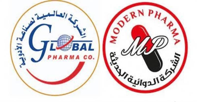 منظمة سام: سيطرة الحوثيين على شركات دوائية ابتزاز ونهب منظم