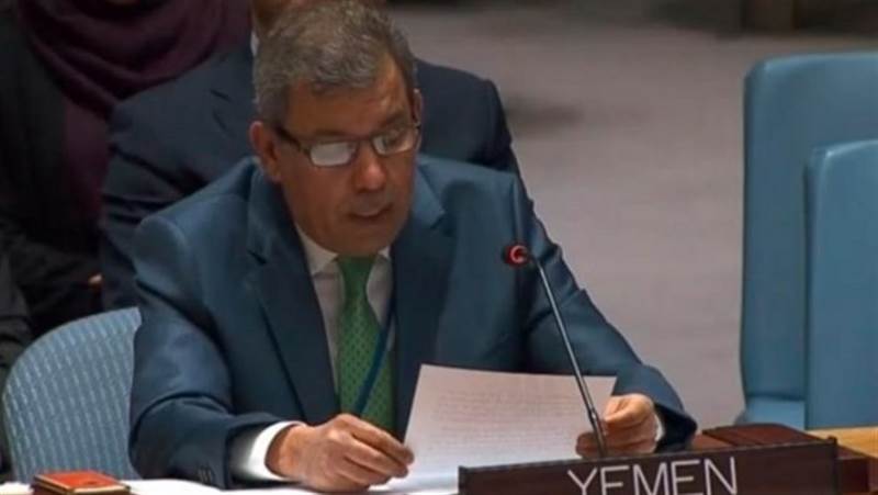 Hükümetten Güvenlik Konseyi'ne: Birleşmiş Milletler ve uluslararası toplumun yumuşak dili, Husi milislerini suç işlemeye teşvik etti