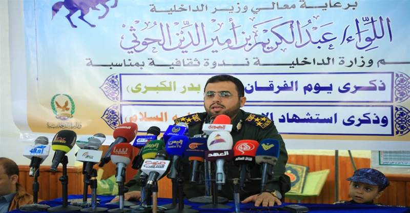 قيادي الحوثي يعود من إيران إلى صنعاء لهيكلة وزارة داخلية الجماعة