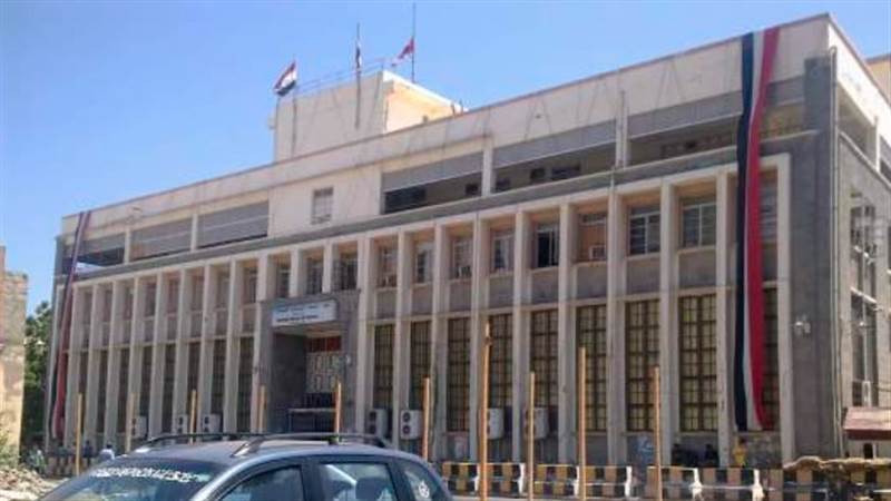 صحيفة خليجية تكشف عن قرارات "قاسية" للبنك المركزي بعدن ضد جماعة الحوثي