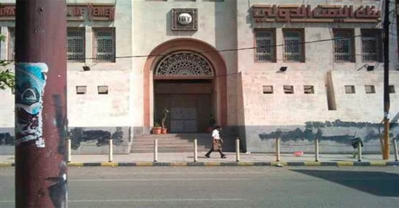 Yemen’de İran destekli Husi milislerine ait silahlı kişiler, başkent Sanaa'daki Uluslararası Yemen Bankası binasını kuşattı.