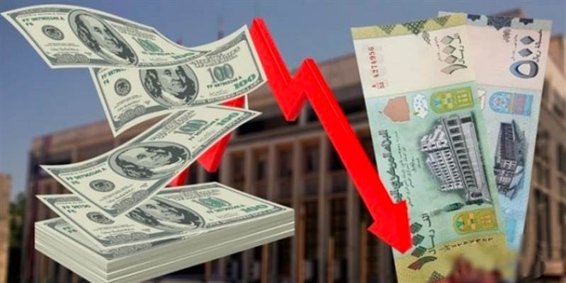 Yemen’de dolar ilk kez  1.900 riyal sınırını aştı