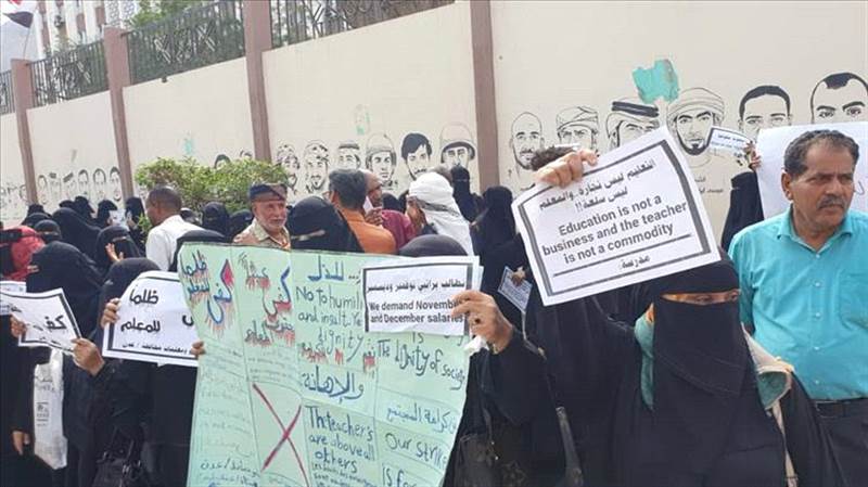 Taiz ve Aden'de Öğretmenlerin Maaş Protestosu: Geciken Ödemeler Tepki Çekiyor