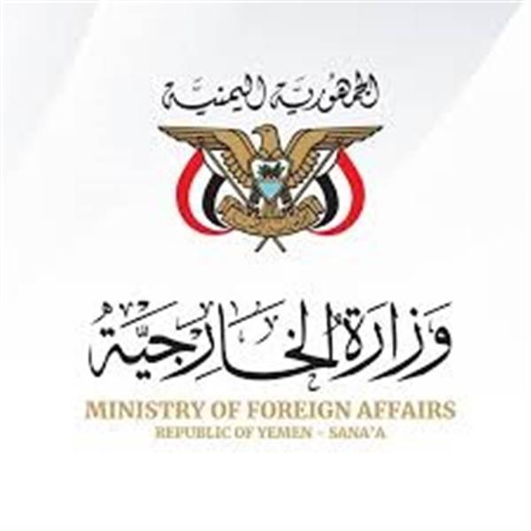 Yemen's Ministry of Foreign Affairs Condemns New Orleans Attack: Calls for Global Solidarity Against Violence