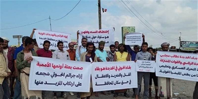 Shocking Crime in Yemen: Houthi Militants Torture and Kill Woman, UN Remains Silent