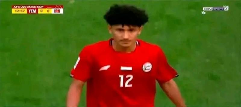 المنتخب اليمني للشباب يتعرض لهزيمة ساحقة أمام إيران بسداسية في كأس آسيا