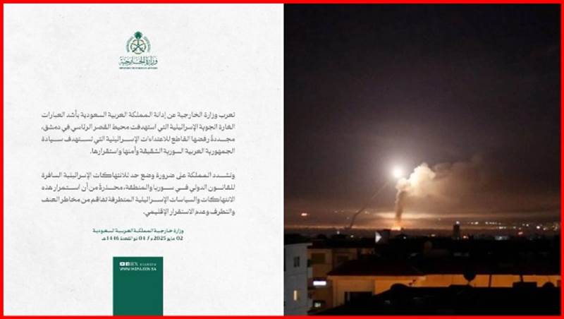 أول رد سعودي على قصف اسرائيل لمحيط القصر الرئاسي في دمش