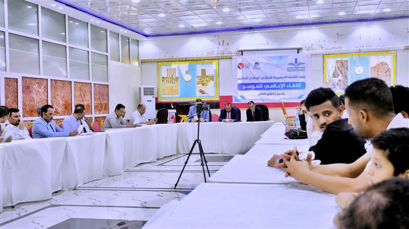 مأرب تحتضن اللقاء الإعلامي الموسع للمؤتمر الوطني للتعليم "التعليم.. الواقع والتحديات".