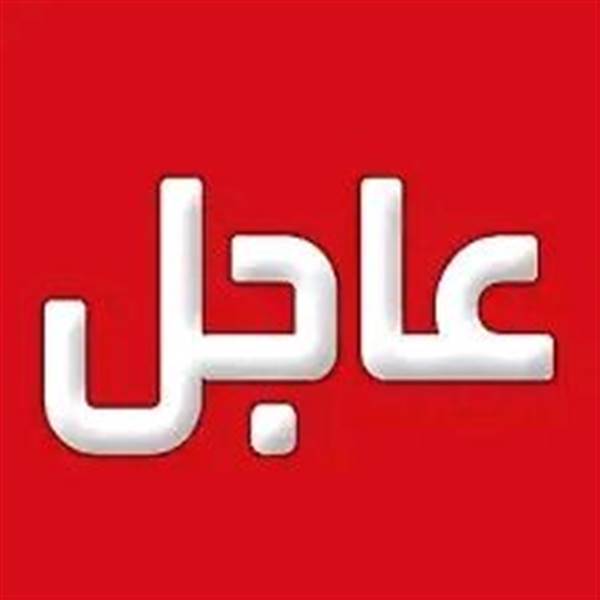 عاجل : 30 طائرة اسرائيلية أغارت على ميناء الحديدة وتدميره بالكامل