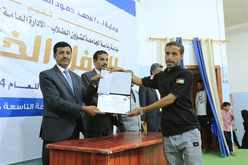 جامعة إقليم سبأ تُتوّج عاماً من الإبداع بحفل ختامي للأنشطة الطلابية